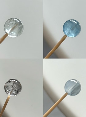 天然水晶单珠 海蓝宝蓝兔毛 一物一图 diy单珠