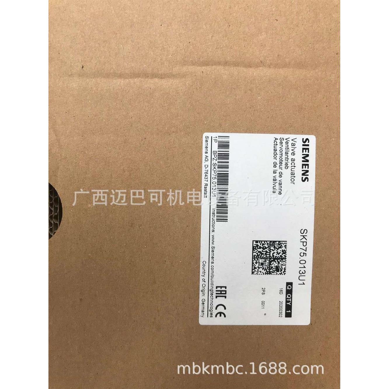 阀门执行器SKP75.O13U1 110-120V50-60HZ max,13,5VA