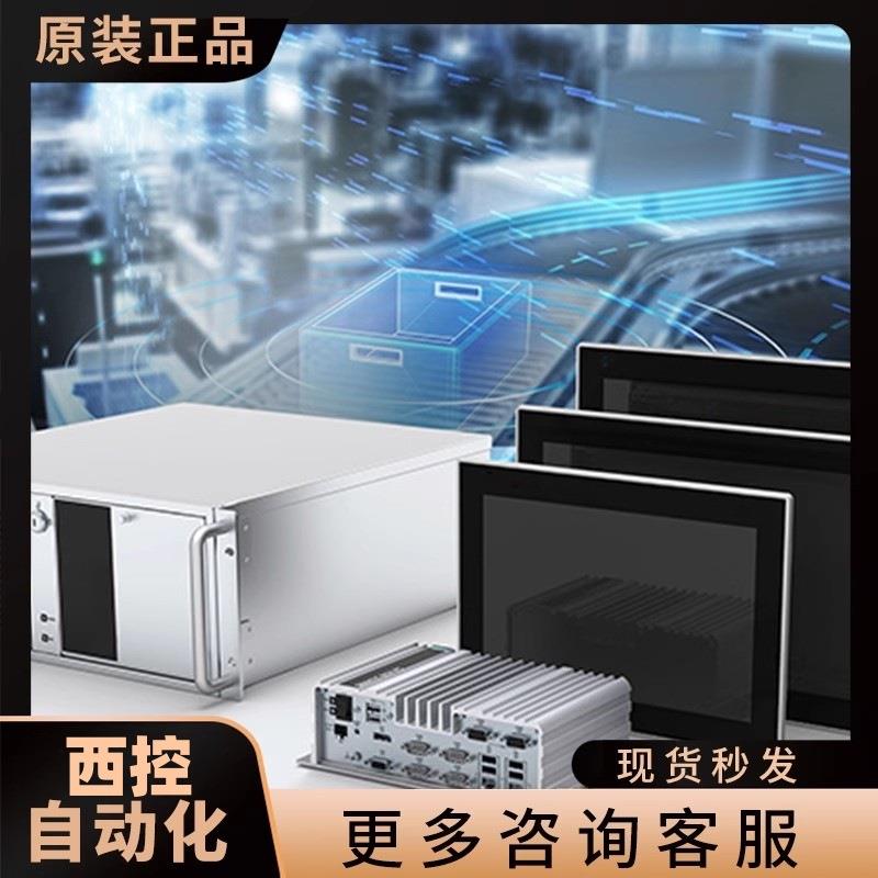 6ES7214-1AF40-0XB0西门子S7-1200F，CPU 1214 FC， 紧凑型 CPU