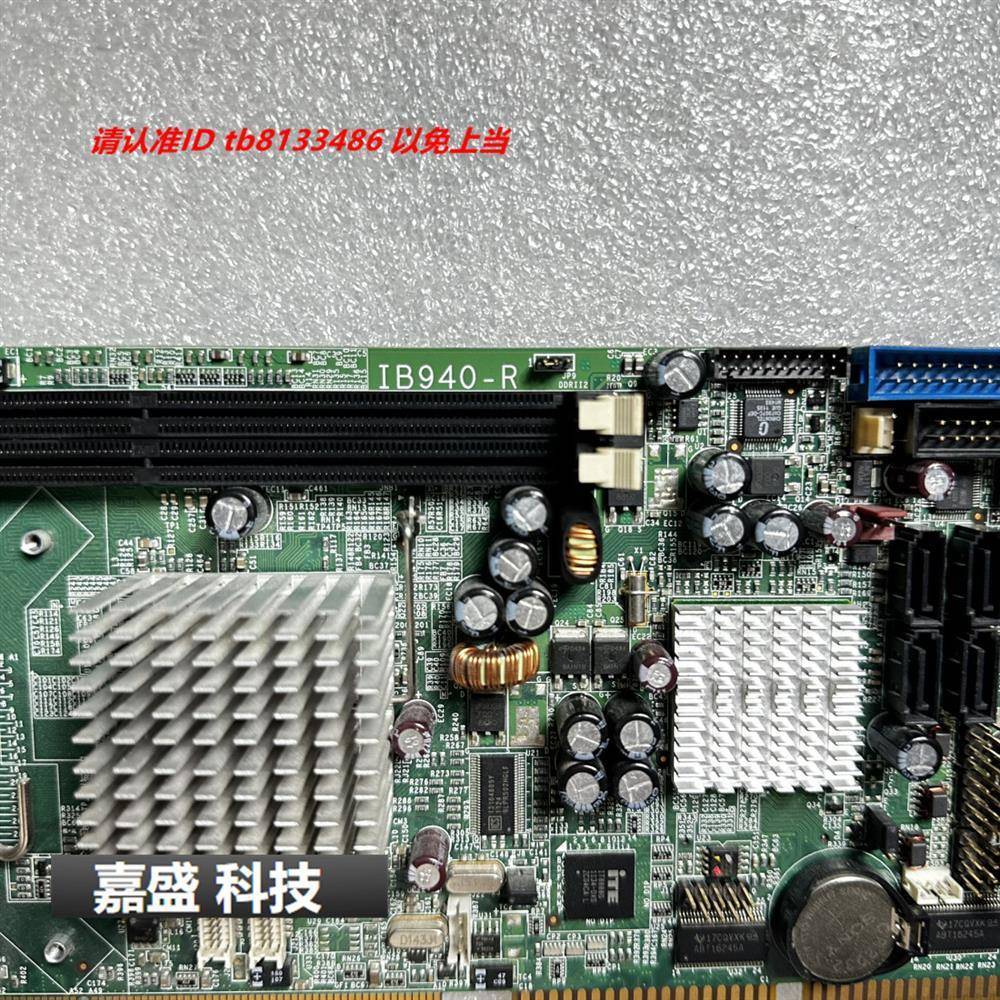 广积IB940-R 工业电脑主板 单网口 送CPU配件 可测试质保3月