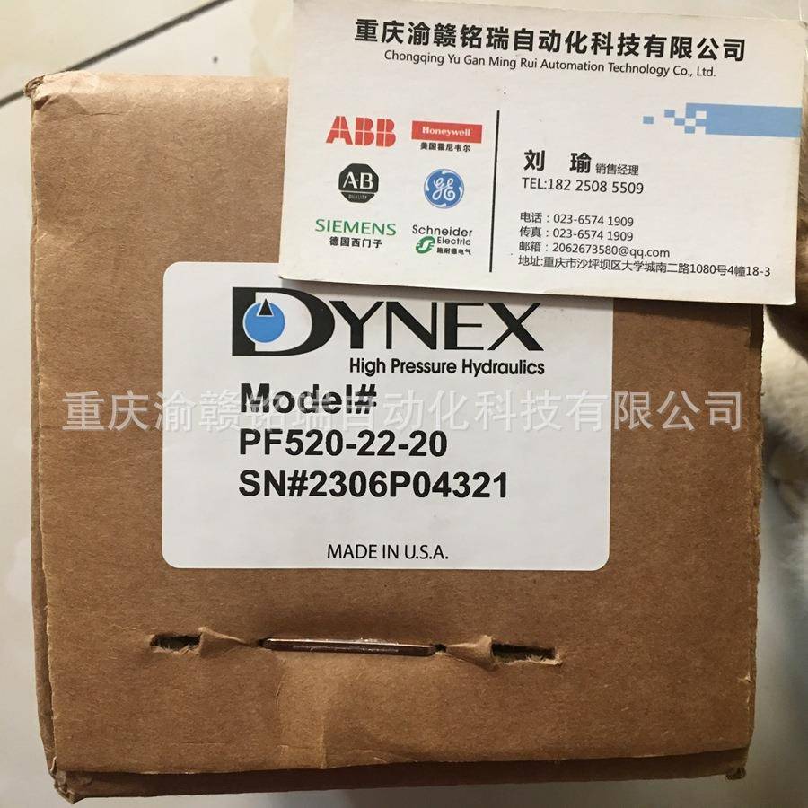 定位器ND7103HX8T、PH电极TB556J3D11T10