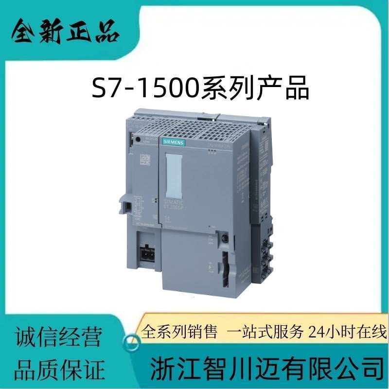 6ES7517-3UP00-0AB0SIMATIC S7-1500CPU1517TF-3PN/DP中央处里器