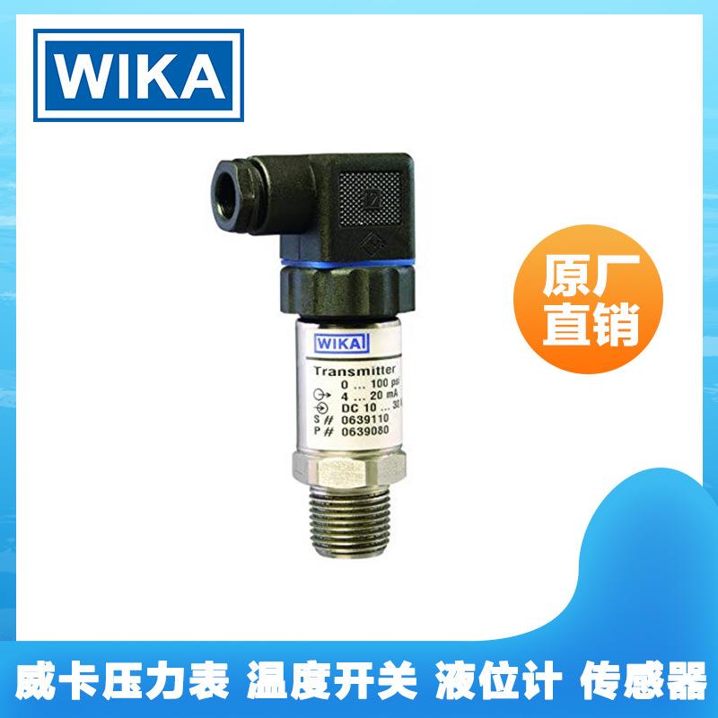 德国 WIKA 威卡 PG23HP-S 压力表 温度传感器 中