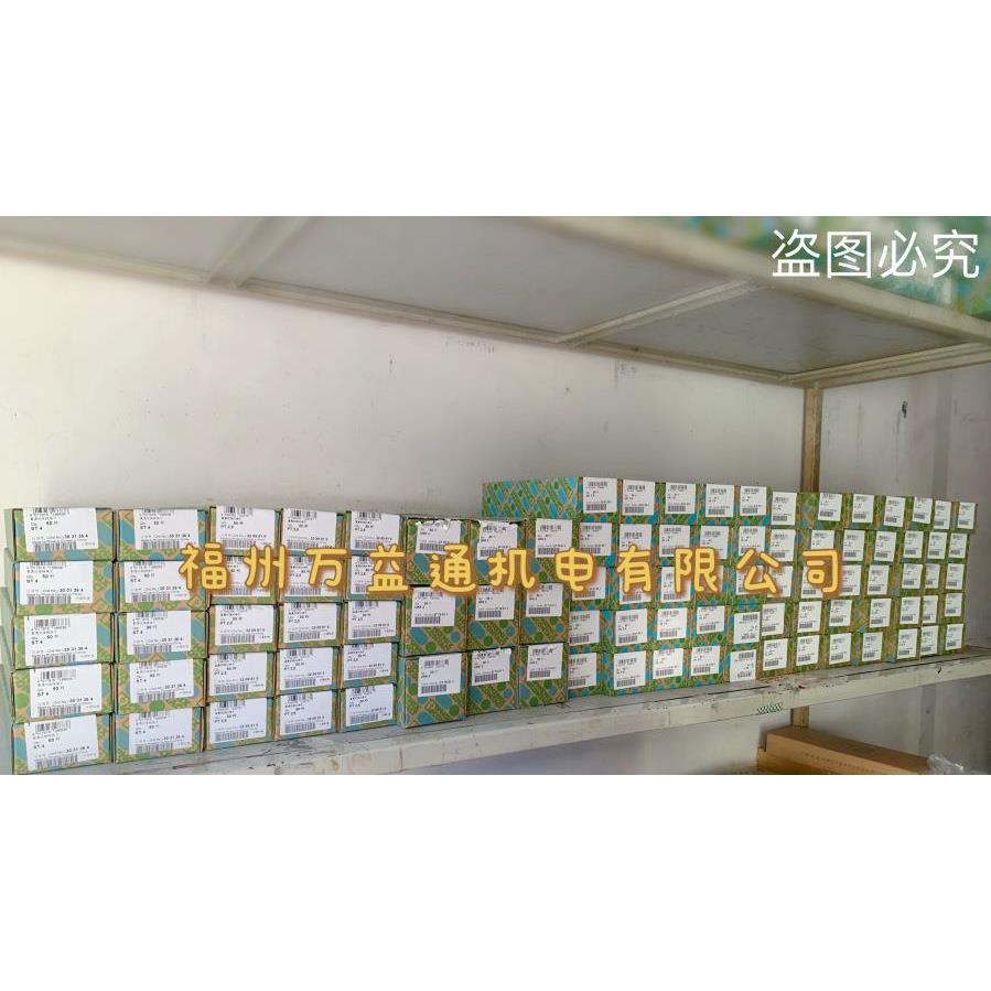 单个继电器 REL-IR4/L-230AC/4X21AU - 2903685