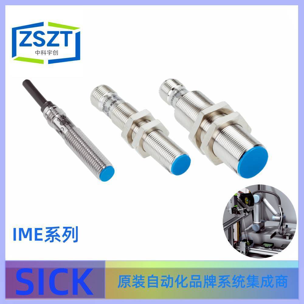 IME08-02BPSZQDKS51光电传感器 INDUCT.PROXIM.SENS.