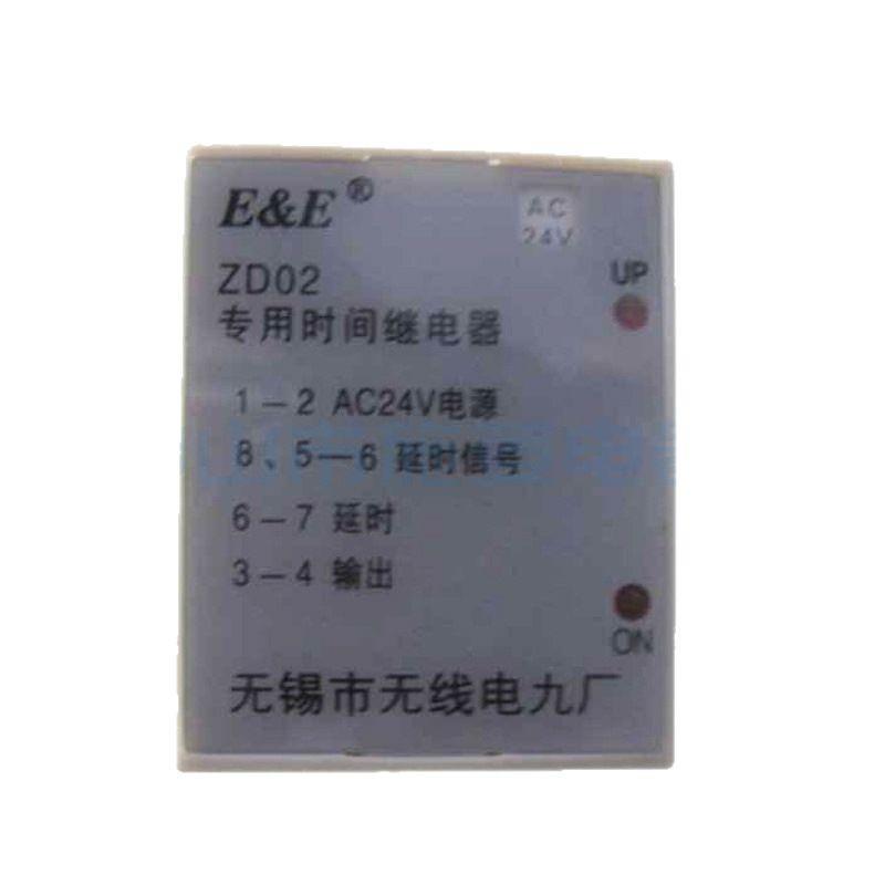 ZD02 AC24V 市无线电九厂小型时间继电器 车床专用 定时器