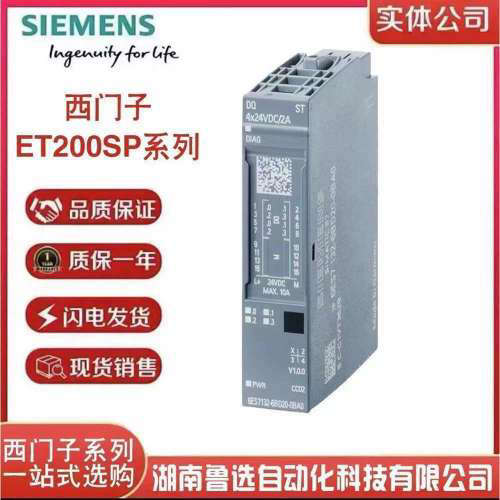 6ES7134-6FF00-0AA1ET200SP模拟量输入模块8XU 基础型6ES71