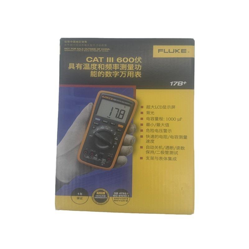 F17B万用表交直流电压1000V数字万用表F17B
