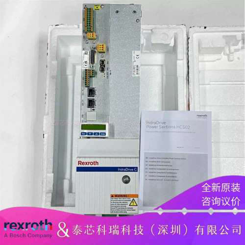 R911404275HCS01.1E-W0005-A-03-B-ET-EC-EC-S5-NN-FW