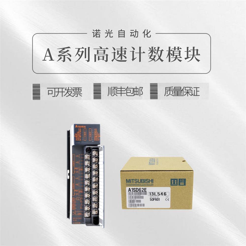 A1S66ADA AD75M3 A1SG62 SP60 A1SJ71PB92D A1SD51S A1S68TD