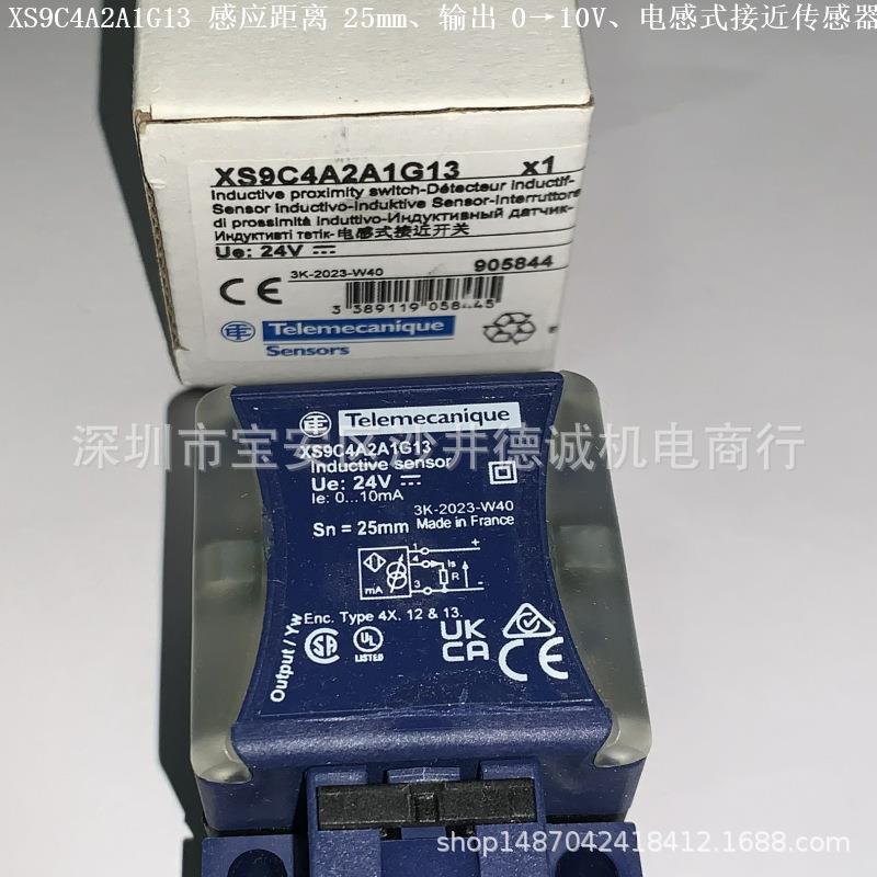 XS9C4A2A1G13 XSCH207629 电感式传感器 输出0-10Vdc、Sn=25mm