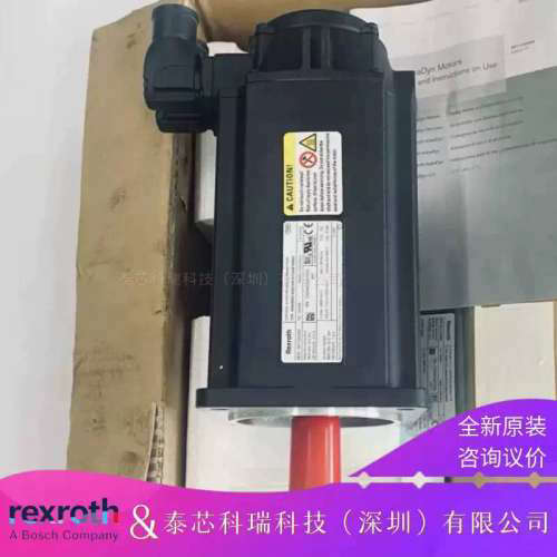 博世力士乐伺服马达R911373832 MS076C-0450-NN-S3-UP1-NNNN