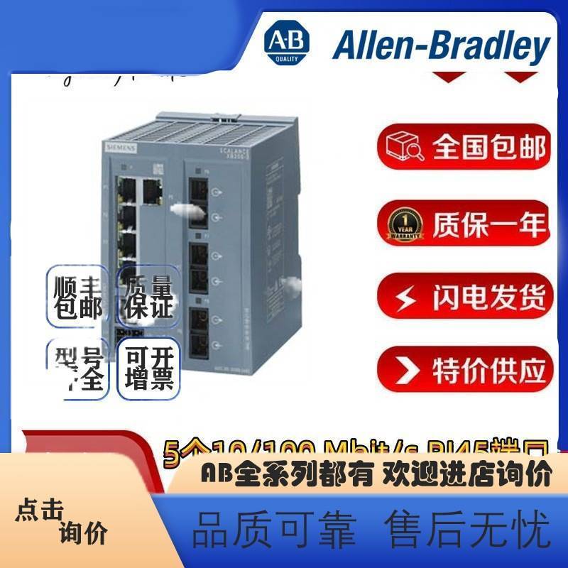 AB Power7KM3220-0BA01-1DA0扩展模块4DI / 2DO可插拔用于7KMPAC3