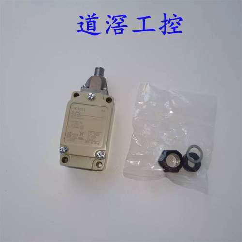 WLD OMRON极限开关