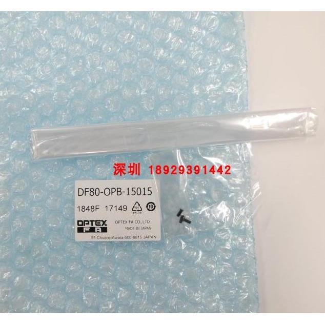 奥普士OPB-15015W2照明+BKT-OPB-C150支架 +DF80-OPB-15015扩散板