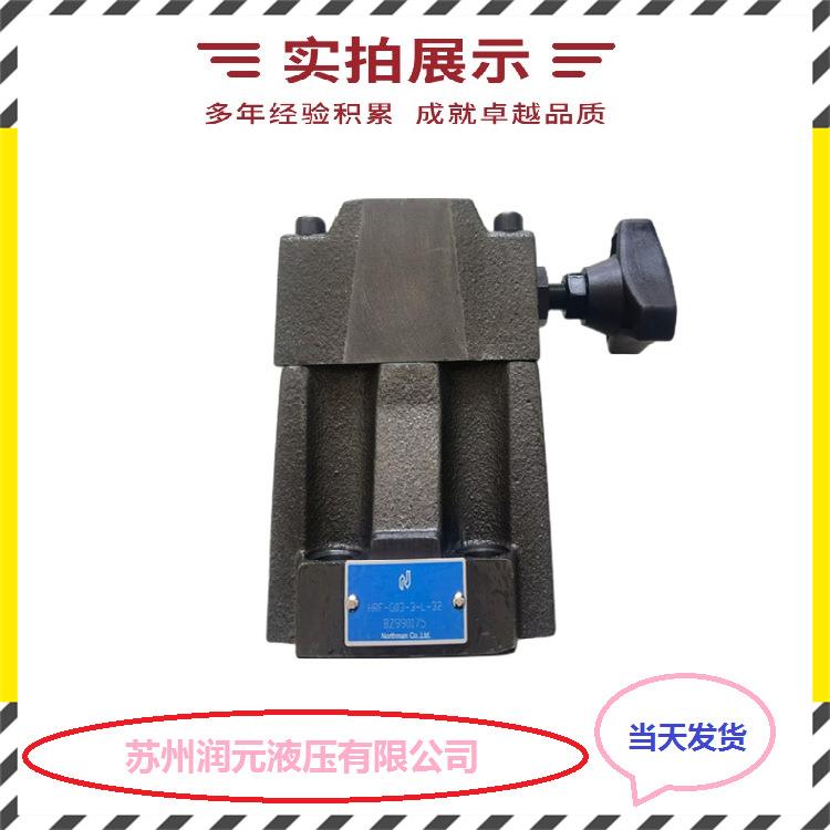 力士乐电磁溢流阀DBW20A2-52/315Y-6EW230N9K4 质保1年