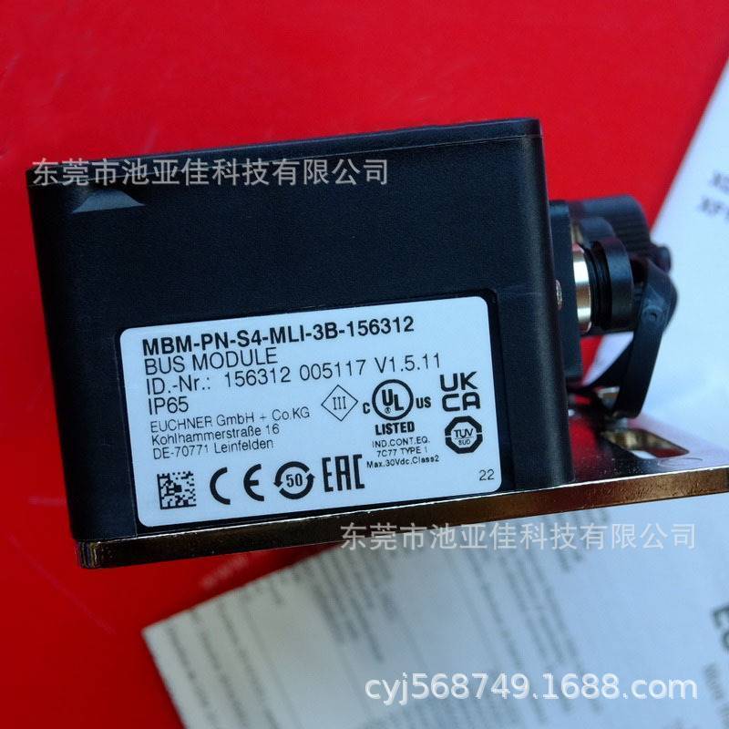 安士能总线模块 MBM-PN-S4-MLI-3B-15632