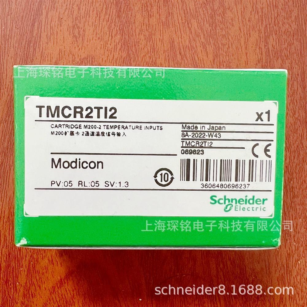 拓展模块 TMC2TI2 TMC2SL1,TMCR2SL1 TMC4AI22TI2