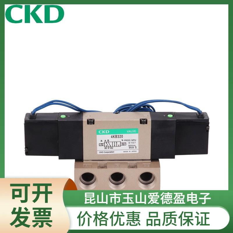 现货供应  先导式5通 单体电磁阀 4KB330-10-L-DC24V议价