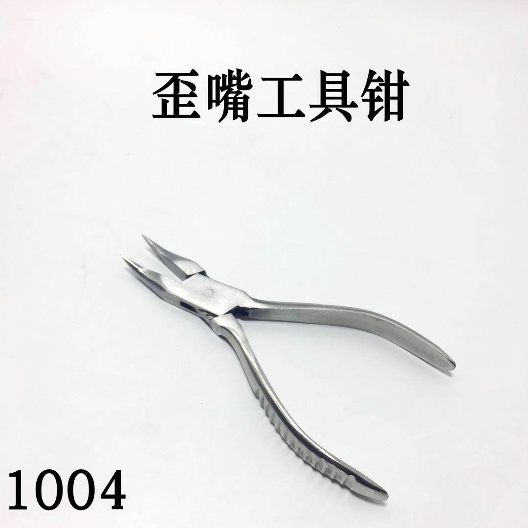 眼镜调整钳 弯嘴钳 歪嘴钳 眼镜装配专用钳 调整鼻托 弯咀工具钳