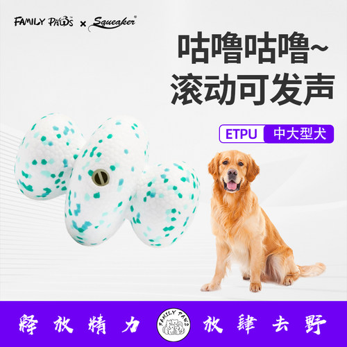 狗狗玩具球可发声大狗中大型犬玩具金毛边牧耐咬磨牙互动自嗨解闷