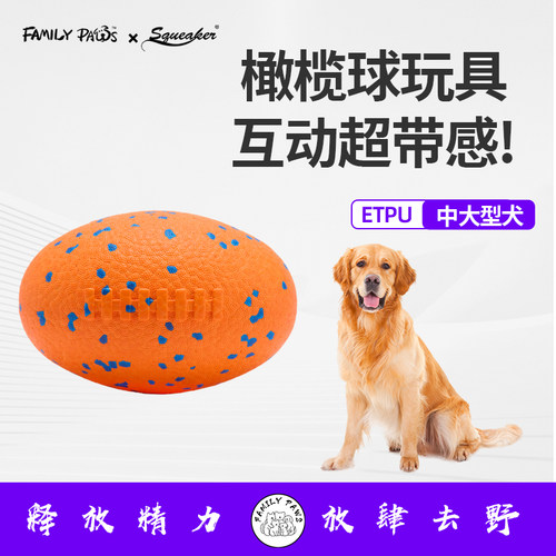 宠物狗狗玩具球橄榄球爆米花耐咬耐磨磨牙洁齿互动啃咬高弹中大狗