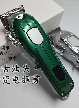 专业发廊理发器大功率渐变