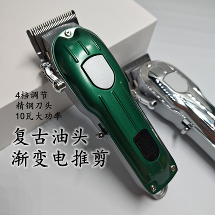 专业发廊理发器美发电推剪充电式电推子油头电动大功率渐变理发剪