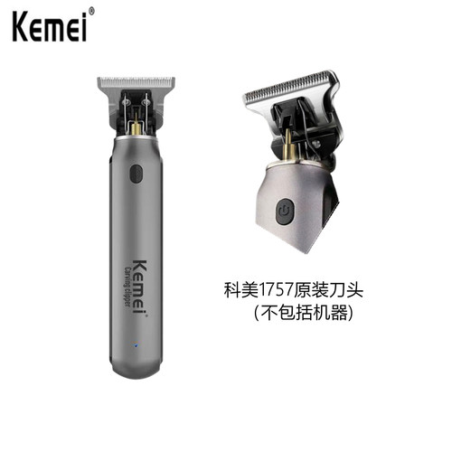 雕刻电推剪刀头配件刀头弹簧