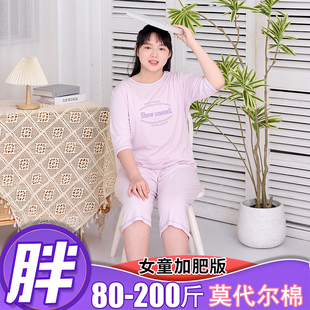 大码女童睡衣夏季薄款莫代尔棉空调服胖MM宽松凉感透气家居服套装