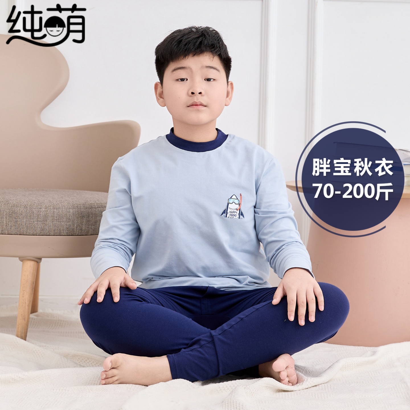 胖童装男童加大加肥秋衣秋裤内衣套装中大童宽松睡衣棉毛衫胖子