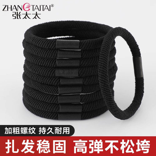 高弹力发绳高端橡皮筋