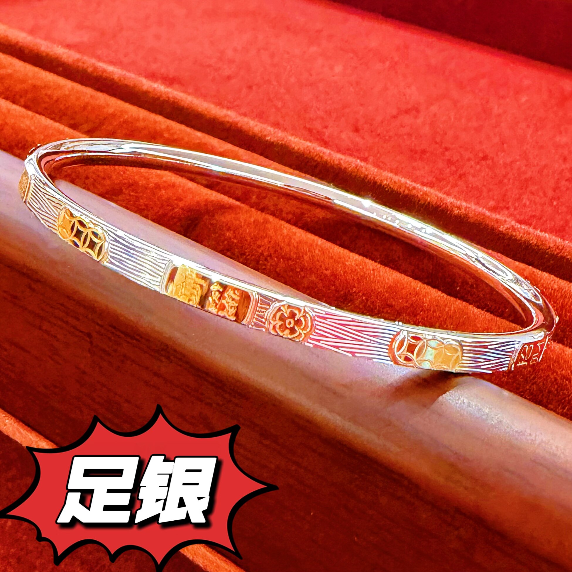 编号23402张太太轻奢风雕花手镯足银手镯手环时尚高级感手饰