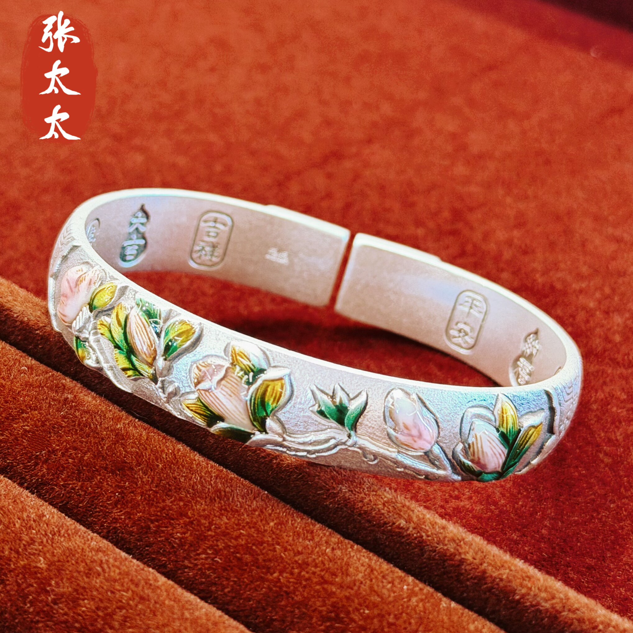 张太太编号23628玉兰花手镯克重约55克足银999开口宽约11咪