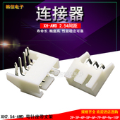 AWD 2.54mm 连接器带固定 10P 母座 弯针座