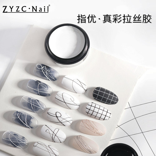 ZYZC指优真彩弹力拉丝胶甲油胶