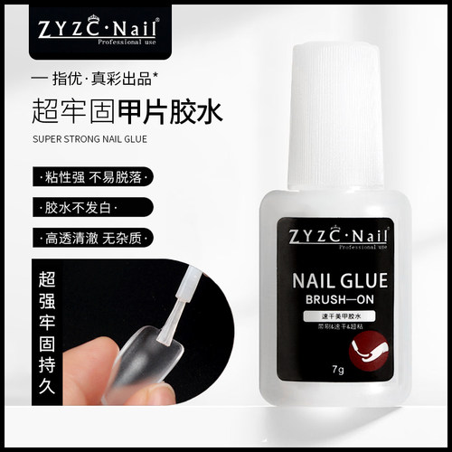 zyzc美甲ZYZCNail/指优镇创