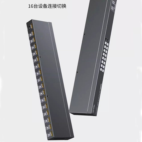 迈拓维矩 MT-1601HK-C kvm切换器16口hdmi高清4k电脑主机监控录像机键盘鼠标共享十六进一出机架式显示切屏器
