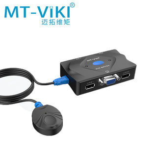 迈拓维矩MT-201-KM KVM切换器2口 kvm连接线手动USB 2进1出带键鼠切换 配线可连接打印机VGA KVM切换器共享器