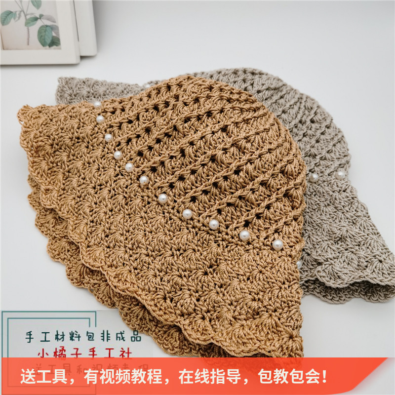 diy夏季大帽檐珍珠儿童遮阳钩针