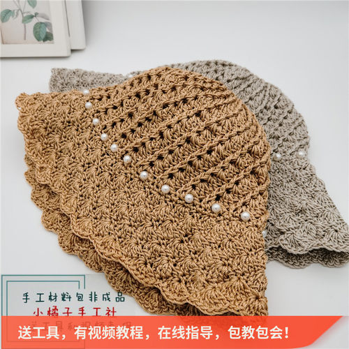 diy夏季大帽檐珍珠儿童遮阳钩针