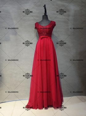 优雅轻奢晚礼服珠帘红色敬酒裙新娘礼服短袖大摆裙主持演出年会