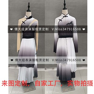 水墨古典舞演出服练功服中国风独舞现代伞舞套装 仙女扇子舞蹈服装