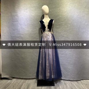 晚礼服年会女宴会高端大气高级主持声乐艺考钢琴演奏星空裙租赁