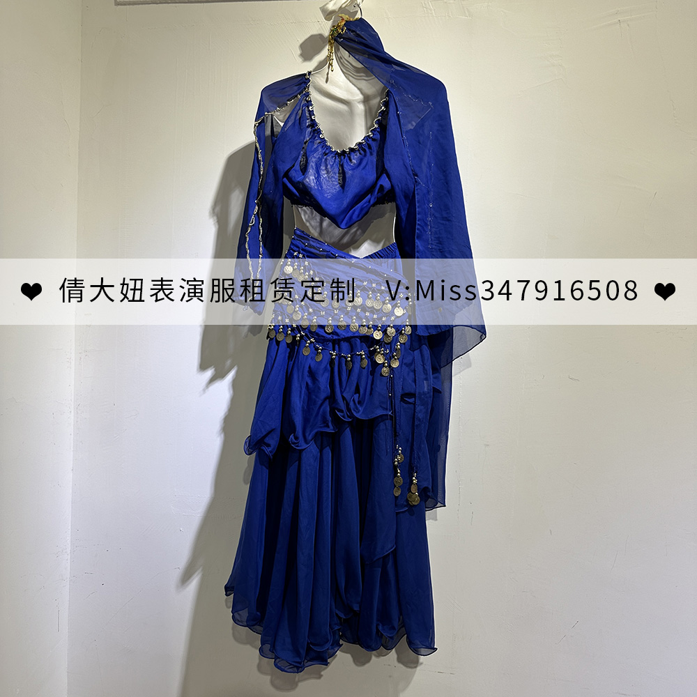 宝蓝色配头饰租赁定制肚皮舞服装