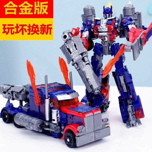 变形汽车机器人擎天柱大黄蜂玩具