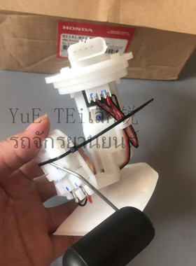 AIR BLADE125 弯刀125泰5 汽油泵 汽油表浮子总成 13-19