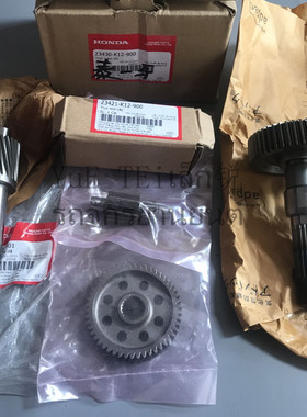 AIR BLADE125 弯刀125 泰5 原厂后轮波箱牙 后齿轮牙13-20年