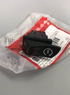 原装进口弯刀125 vision110 优客110 启动电门开关按钮13-17年