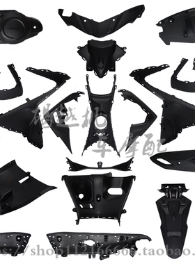 适用NVX155AEROX155外壳PP件黑色内饰件侧板底拖脚踏板边条17-20